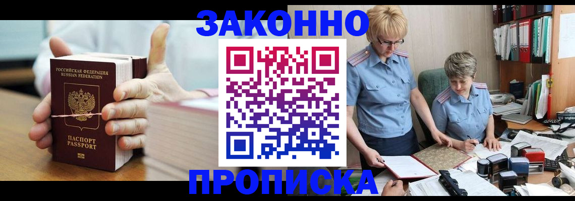 форма 3 в Гудермесе
